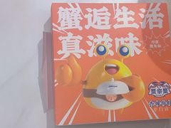 -蟹宗蟹(润达国际五楼店)