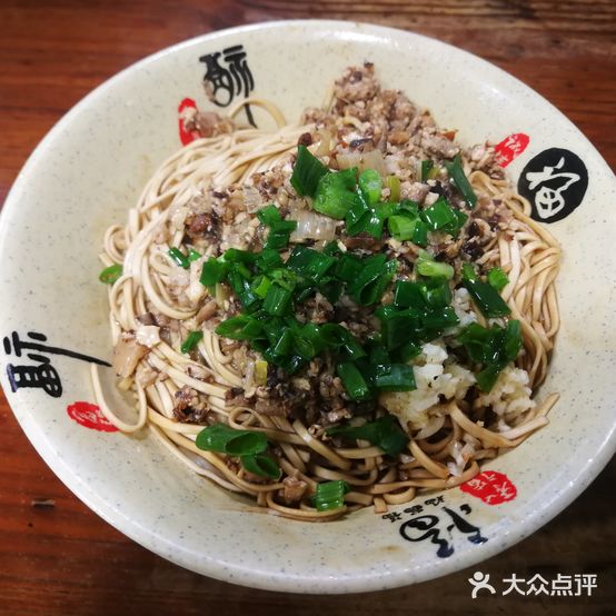 八味餐馆(林司后店)