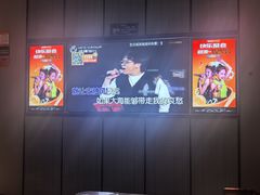 -星聚会KTV(复地活力城店)