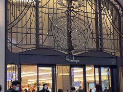-阪急百货店(梅田总店)