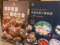 -菲住布渴酒店自助餐厅(阿里巴巴西溪园区店)