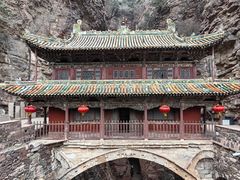 -苍岩山风景名胜区