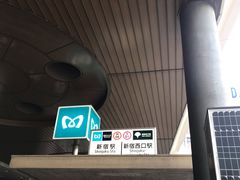 -三井奥特莱斯购物城(木更津店)