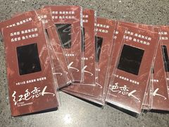 -百美汇影城(LUXE嘉里中心店)