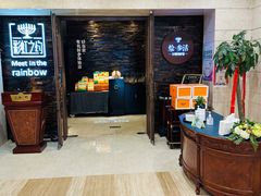 -彩虹之约•淮扬家宴(亚运村店)