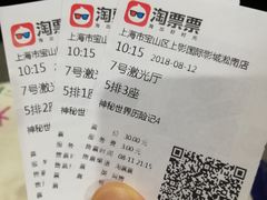 -SFC上影影城(淞南店)