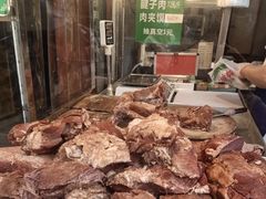 -马志善稀糊爛生熟肉店