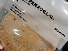 -MUJI无印良品(杭州万象城店)