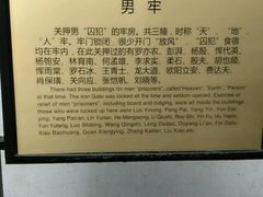 -上海市龙华烈士陵园