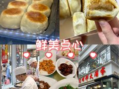 -光明邨大酒家(淮海路店)