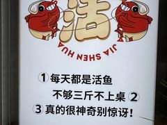 -雅佳神话·麻辣烤鱼(新街口店)