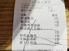 -鸡毛店·川菜(双楠店)