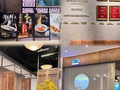 -翡翠江南(国贸商城店)