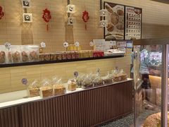 -原麦山丘(世纪金源店)