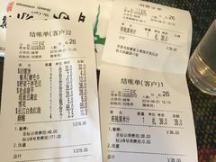 账单-曹家小菜(胜太路店)