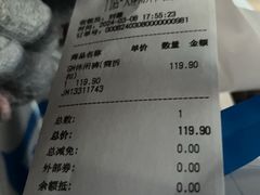 -BIGOFFS 超级折扣(仁恒伊势丹店)