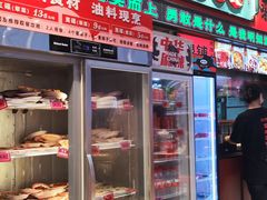 -文立新麻辣烫(合生汇21街区店)