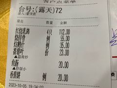 -红日饭店(裕隆三路店)