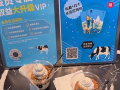 -ZAKUZAKU(中大国际高新店)