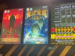 -Xcape异时刻密室逃脱(长风大悦城店)