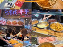 -丁家坡洋芋·观音桥好吃街A区(全国总店)