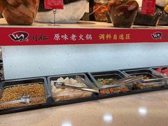 -四川仁火锅(军工店)