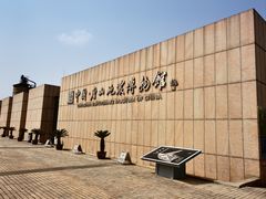 -中国唐山地震博物馆