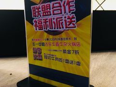 -古乐牛香·鲜牛肉牛杂火锅(五一中路店)