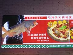 -津武刁馋一锅出(双街店)