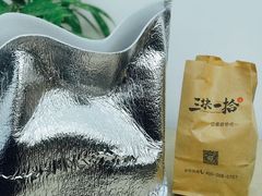 -三块一拾(南亚风情第壹城店)