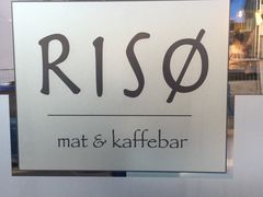 门面-Risø mat og kaffebar