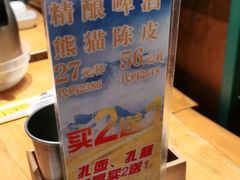 -木屋烧烤(坂田天安云谷店)