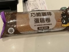 -GANSO元祖食品(未来路店)