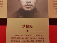 -铁道游击队纪念园