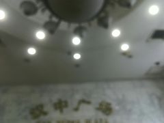 -汉中广场