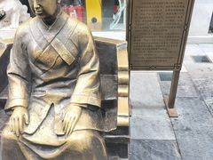 -天福号(前门店)