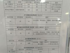 -北京工业大学-羽毛球馆