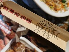-管氏翅吧(护国寺店)