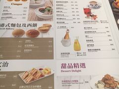 菜单-翠华(澳门银河店)