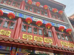 -张一元(总店)