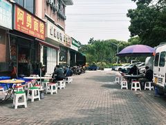 -阿勇面馆(东书房路店)