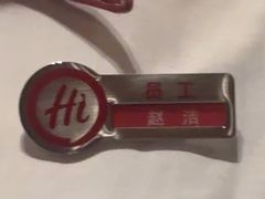 -海底捞火锅(南京红山常发广场店)