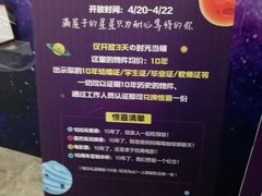 -杭州西湖银泰百货