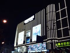 -优客城市奥莱