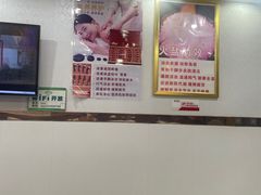 -郑远元专业修脚房(北大路店)