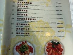 -香港东海海鲜酒家