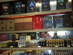 -正元名饮(前进东路店)