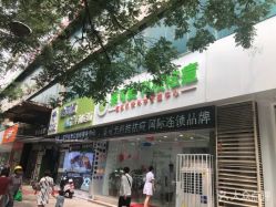 -莱可美科技美肤