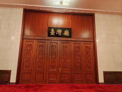 -人民大会堂宴会厅