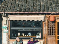 -绍兴书圣故里景区